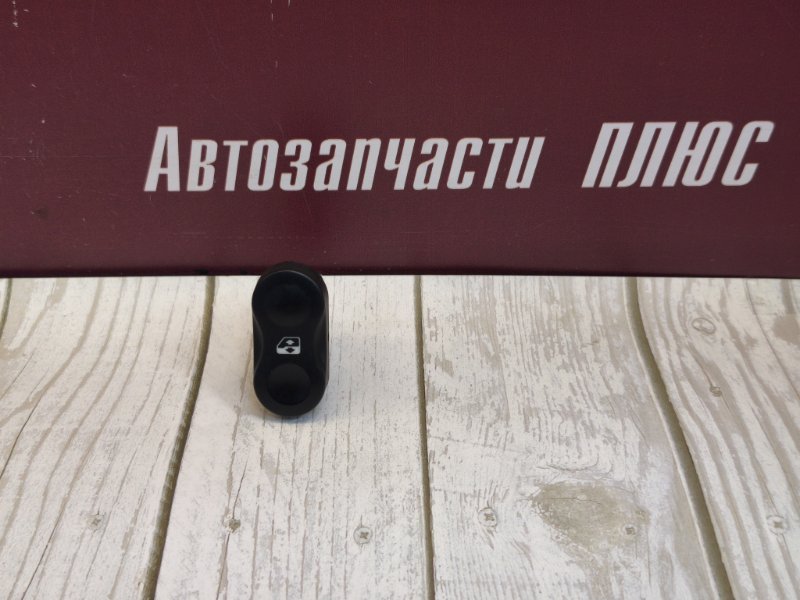 Кнопка стеклоподъемника