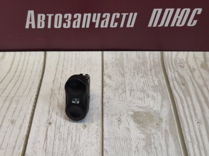 Кнопка стеклоподъемника