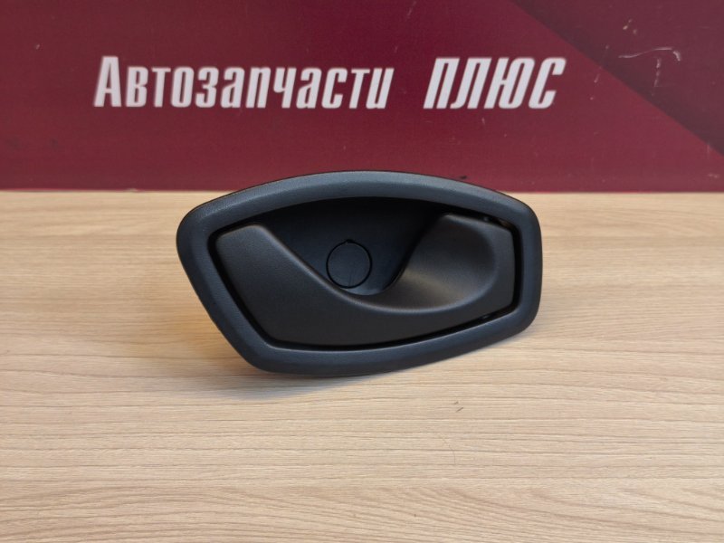 Внутренняя ручка двери