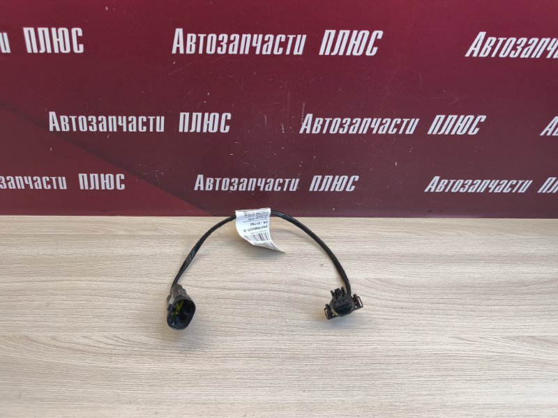 Проводка