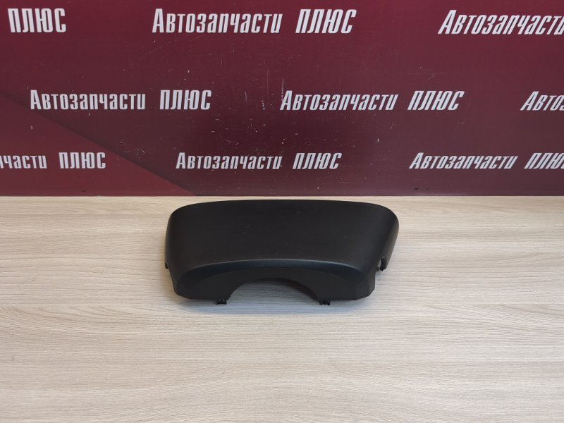 Подрулевой кожух