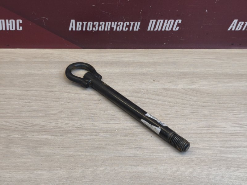 Буксировочный крюк