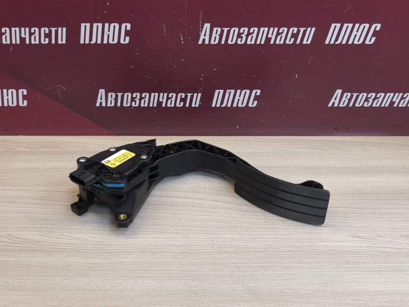 Педаль газа