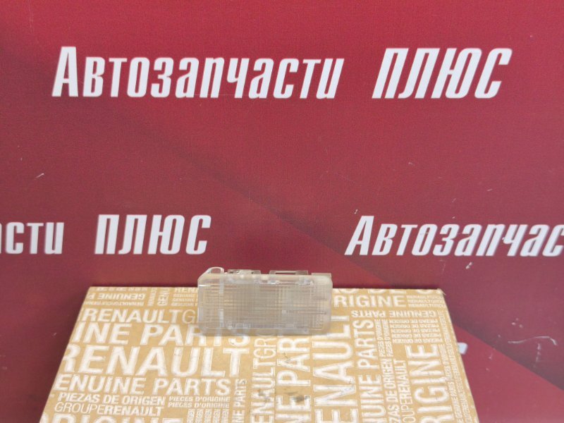 Плафон подсветки багажника
