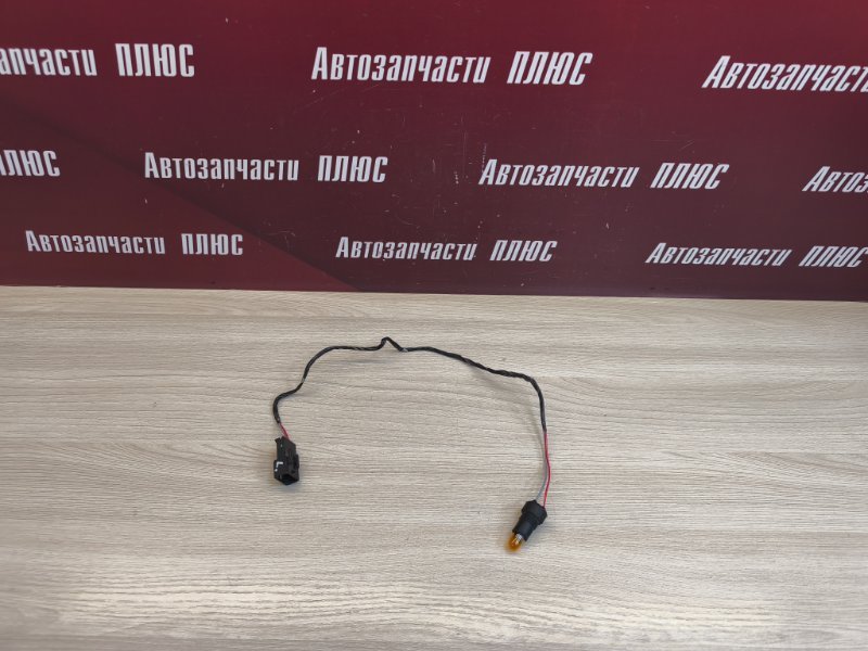 Проводка