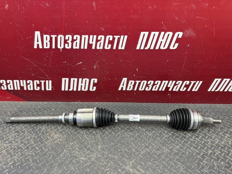 Привод