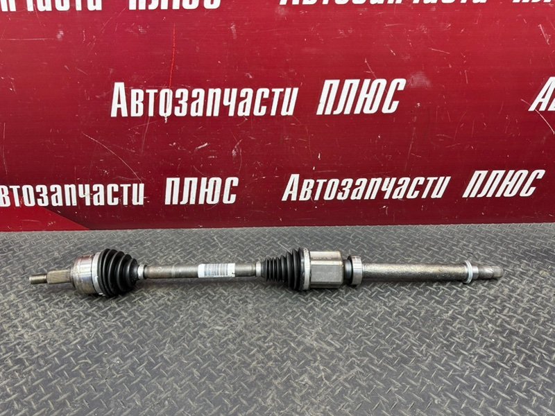 Привод