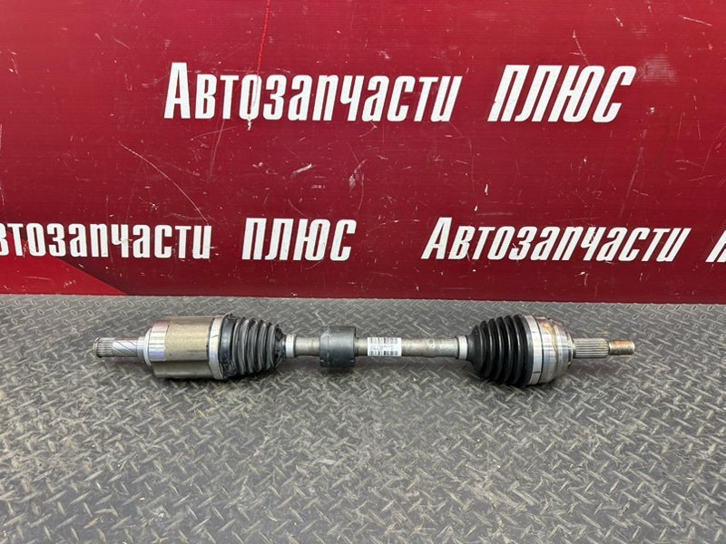 Привод