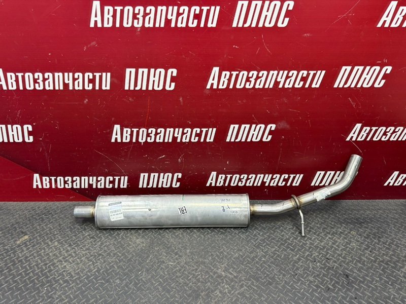 Резонатор