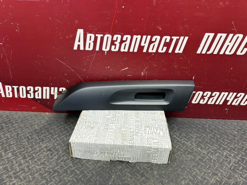 Накладка рейлинга