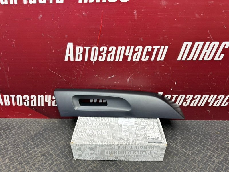 Накладка рейлинга