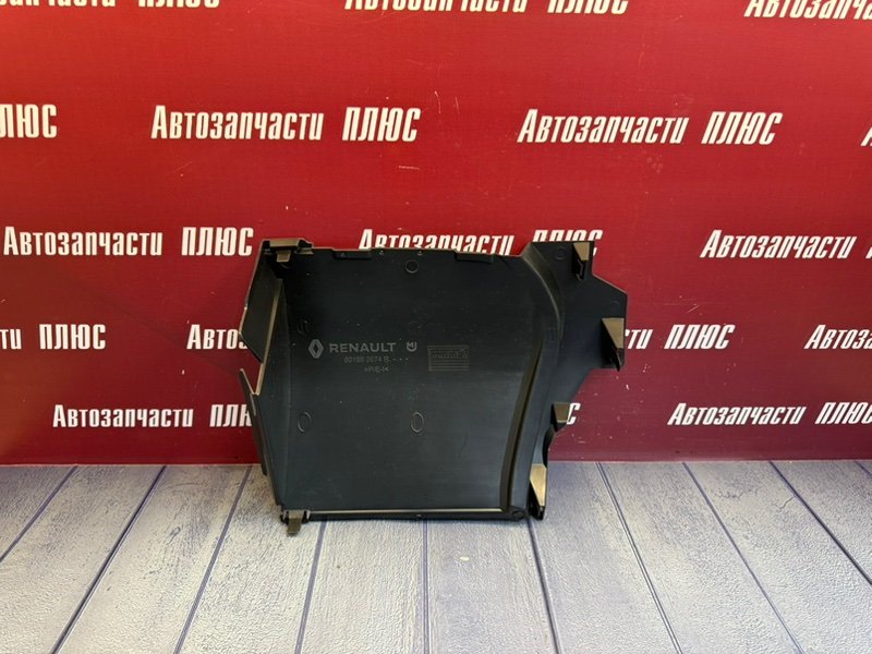 Дефлектор