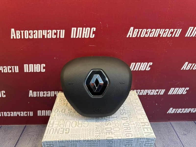 Подушка безопасности