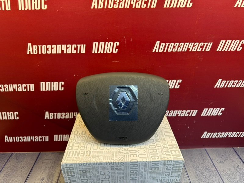 Подушка безопасности