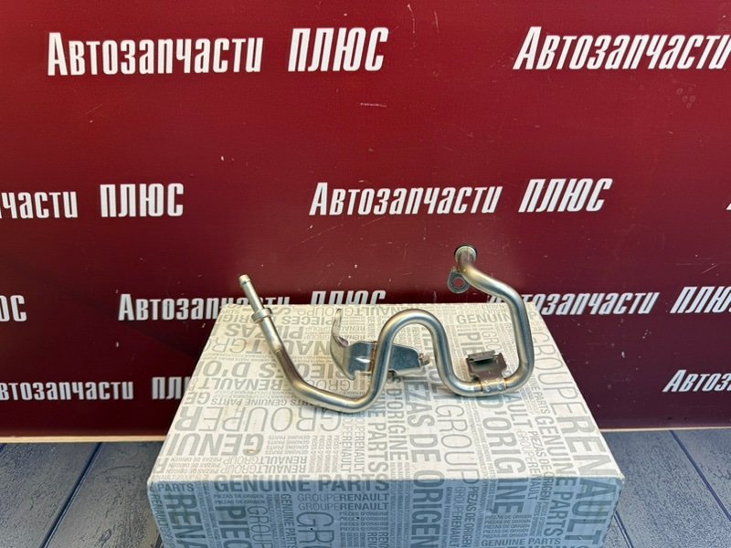 Трубка турбокомпрессора