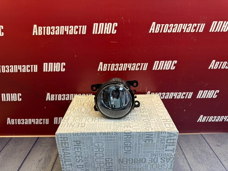 Фара противотуманная
