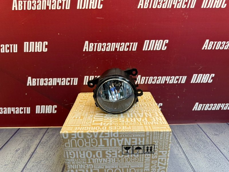 Фара противотуманная