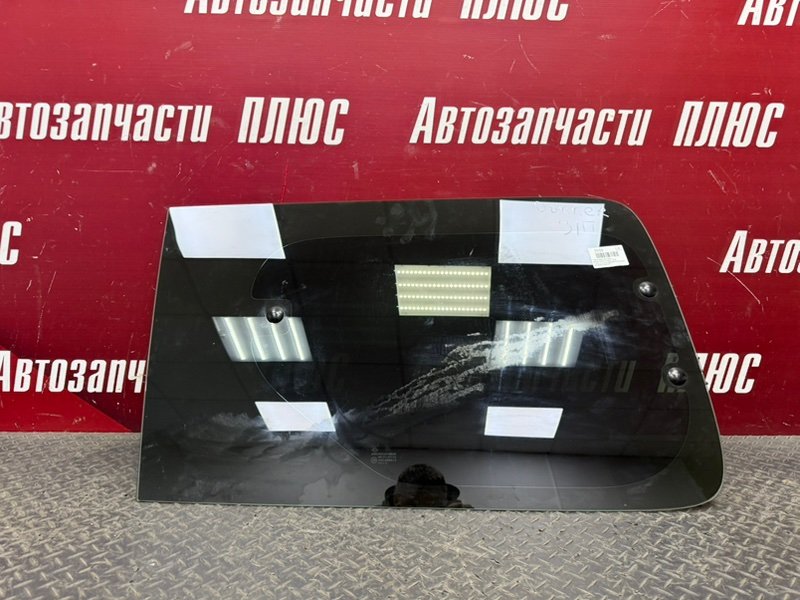Стекло