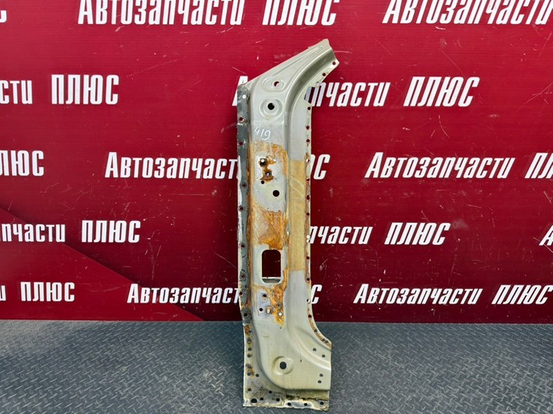 Стойка