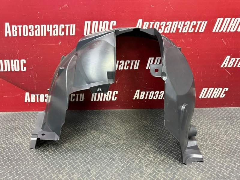 Подкрылок