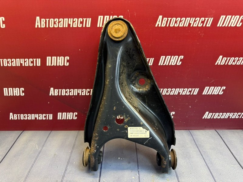 Рычаг