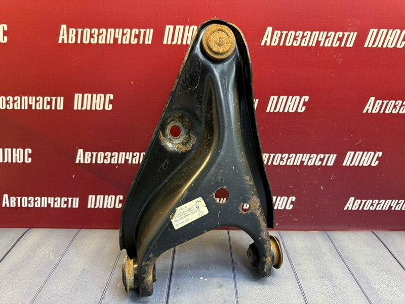 Рычаг подвески