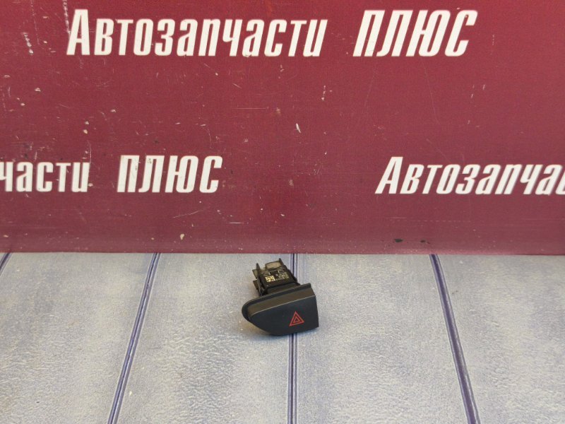 Кнопка аварийной сигнализации