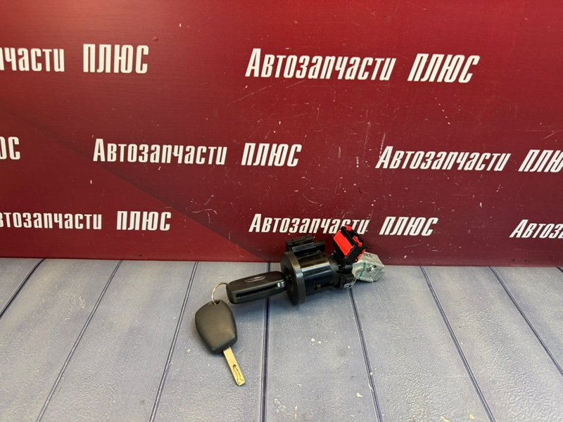Замок зажигания