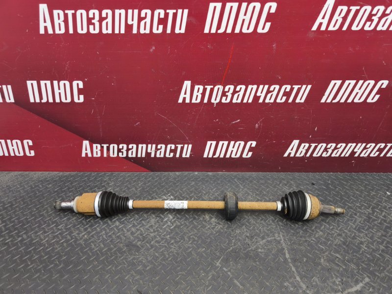 Привод