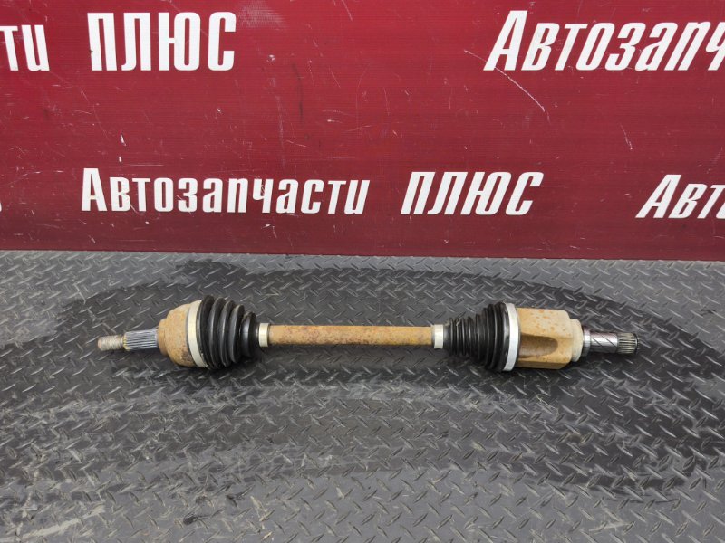 Привод