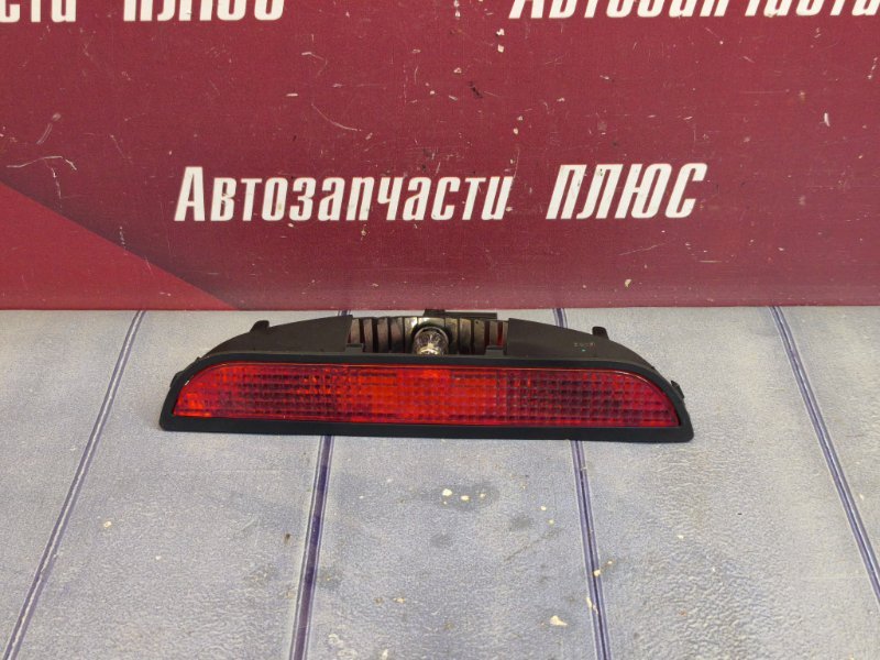 Стоп-сигнал
