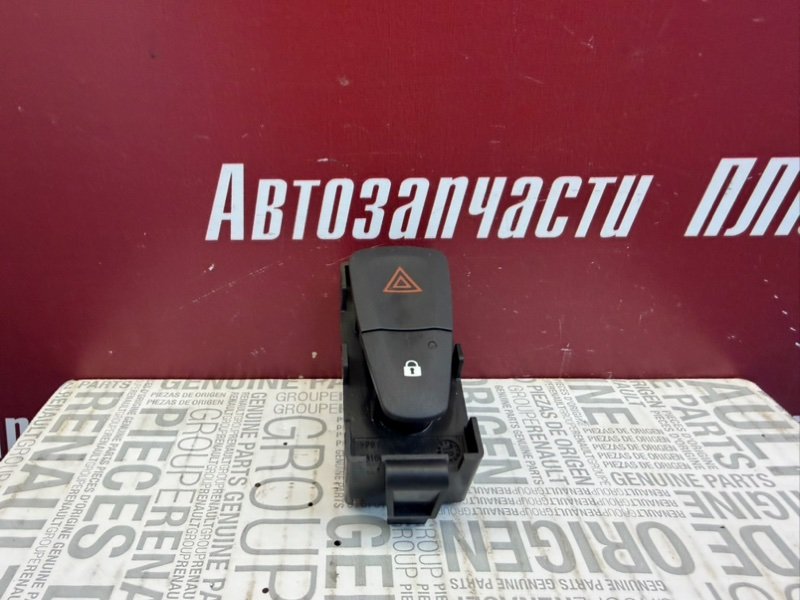 Кнопка аварийной сигнализации