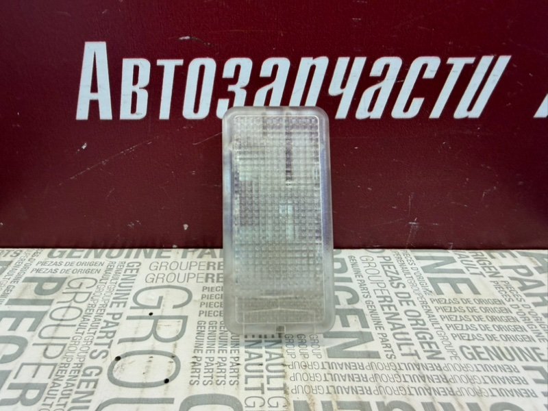 Плафон подсветки багажника