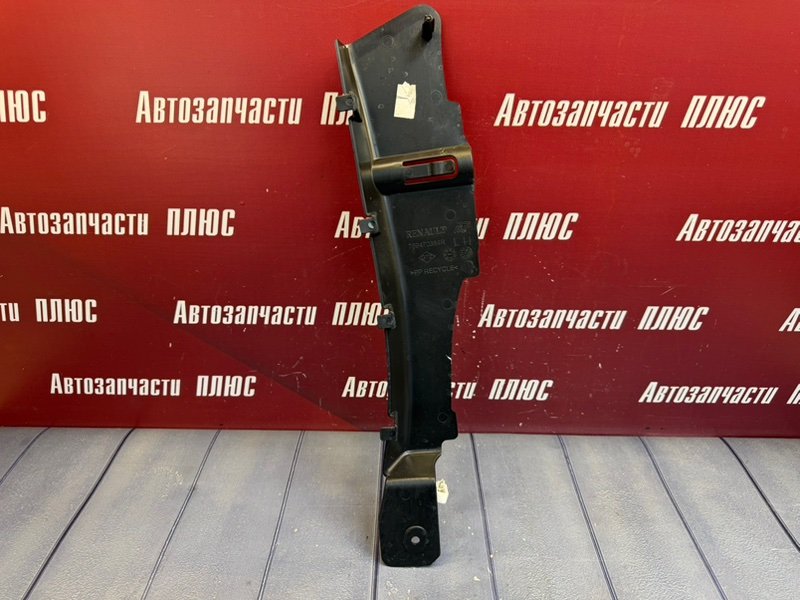 Накладка багажника