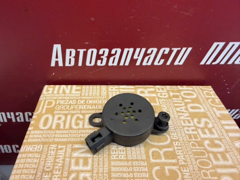 Динамик парктроника
