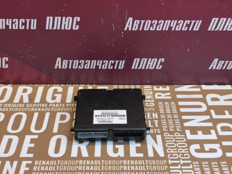 Блок управления климат контролем
