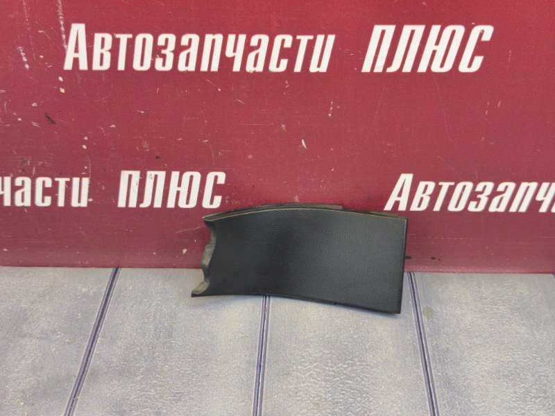 Накладка