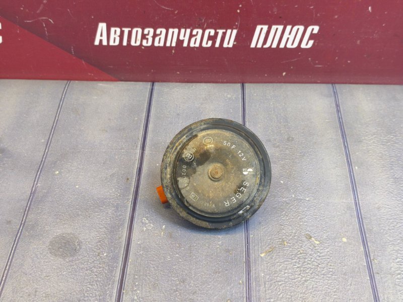 Звуковой сигнал