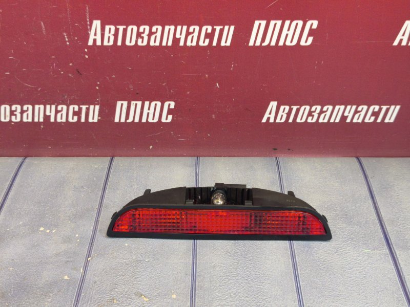 Стоп-сигнал