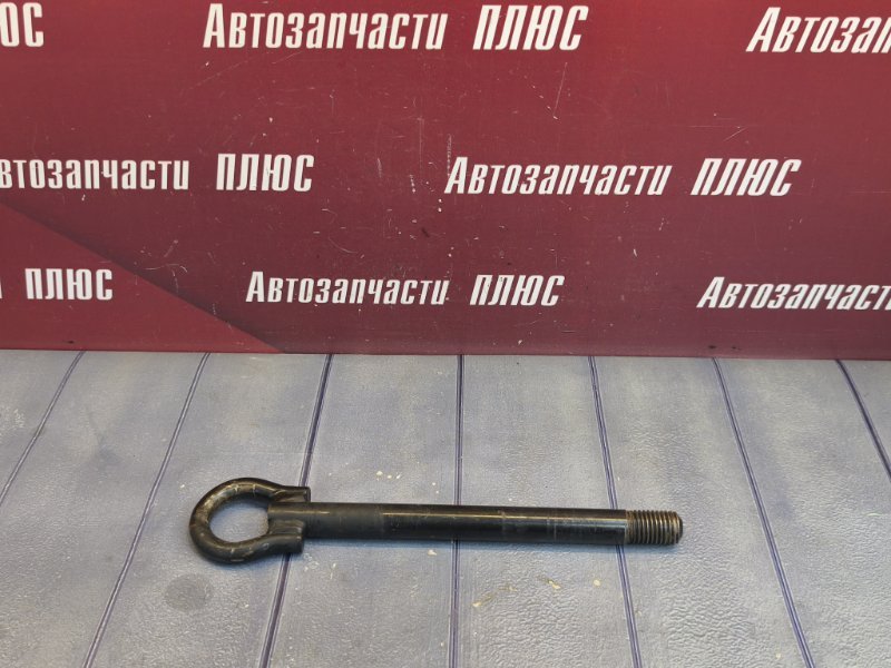 Буксировочный крюк