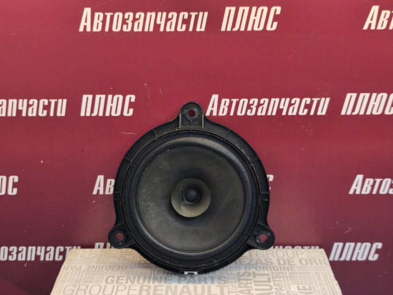 Динамик