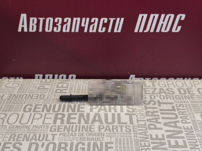 Плафон подсветки багажника