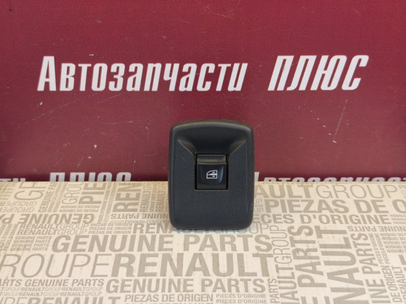 Кнопка стеклоподъемника