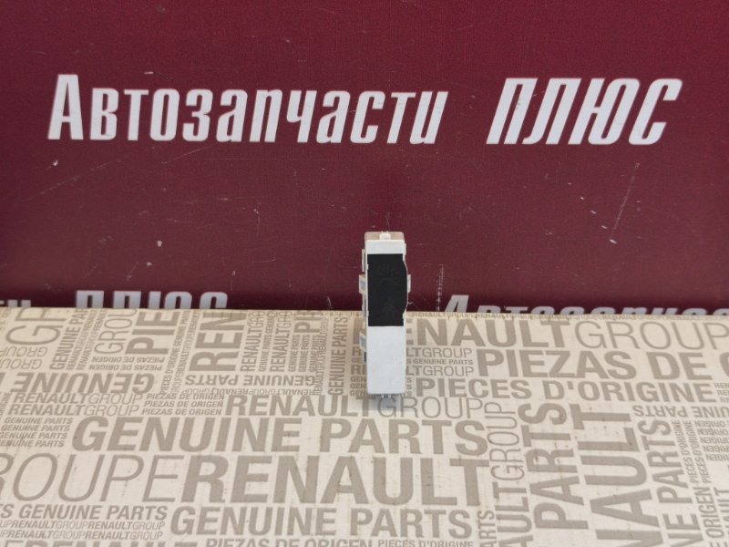Датчик ремня безопасности