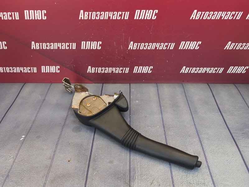 Рычаг стояночного тормоза