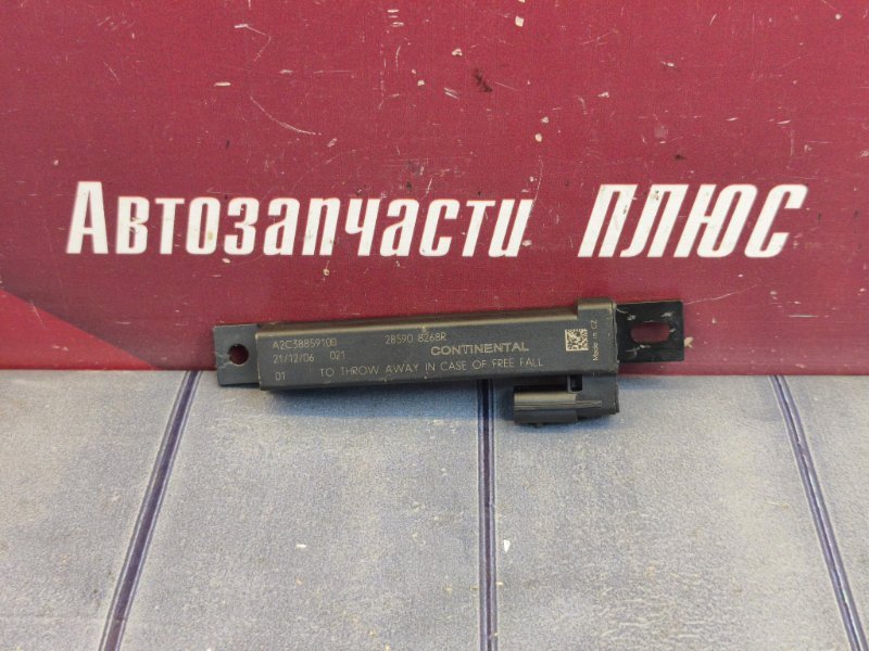 Антенна