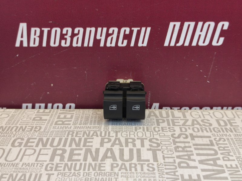 Кнопка стеклоподъемника