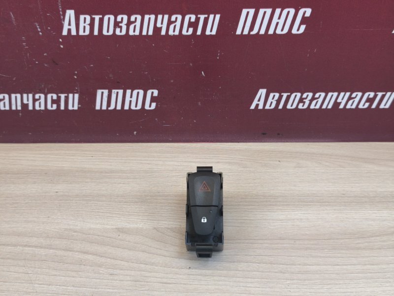 Кнопка аварийной сигнализации