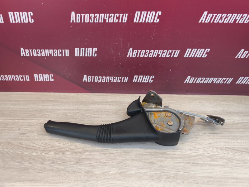 Рычаг стояночного тормоза