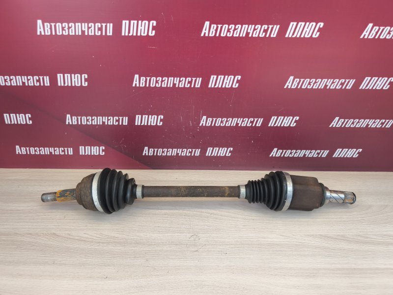 Привод